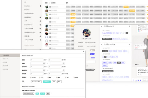 無駄なく効率的にLTV最大化 CRM・集計分析