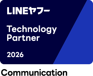 LINEヤフー Technology Partner 2026 Communication