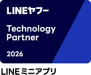 LINEヤフー Technology Partner 2026 LINEミニアプリ